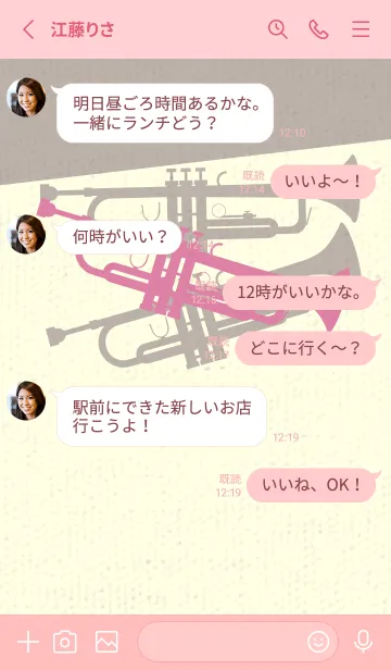 [LINE着せ替え] Trumpet CLR ロータスピンクの画像3