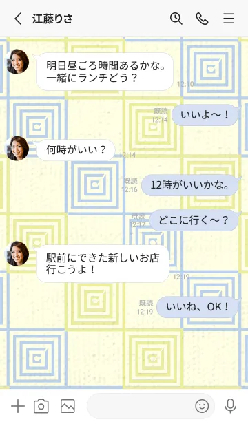 [LINE着せ替え] 和音 市松模様 音符  ブールジョンの画像3