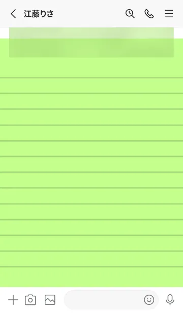 [LINE着せ替え] 黄緑色のメモ帳/ホワイトの画像2