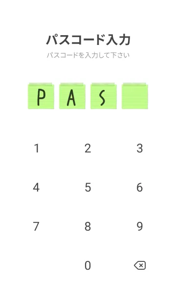 [LINE着せ替え] 黄緑色のメモ帳/ホワイトの画像4