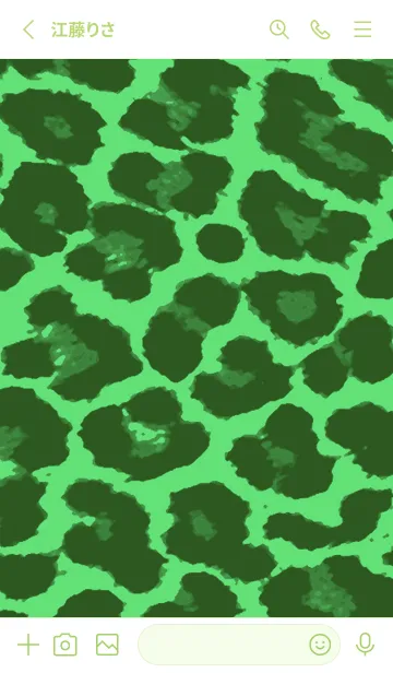 [LINE着せ替え] レオパード 26の画像2