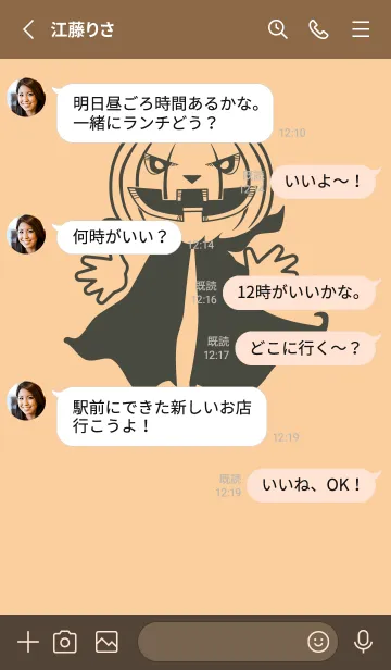 [LINE着せ替え] 妖怪 ジャックオランタン Na Pules Yellowの画像3