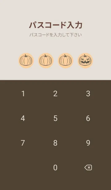 [LINE着せ替え] 妖怪 ジャックオランタン Na Pules Yellowの画像4