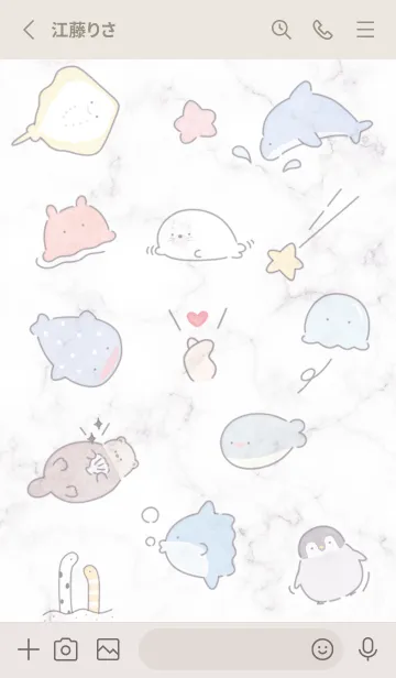 [LINE着せ替え] Greige♡ゆるくて可愛い海02_1の画像2