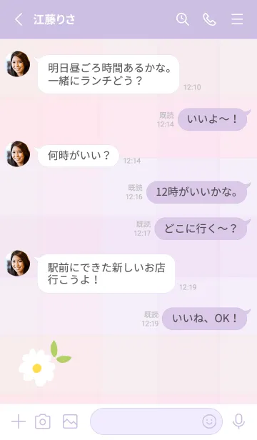 [LINE着せ替え] デイジー チェック柄15の画像3