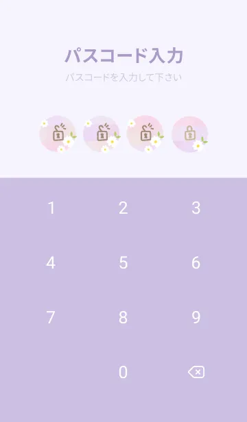 [LINE着せ替え] デイジー チェック柄15の画像4