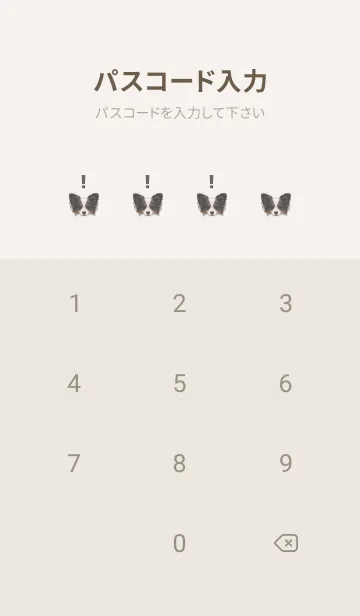 [LINE着せ替え] ICON DOG - パピヨン - BEIGE/03の画像4