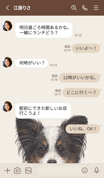 [LINE着せ替え] ICON DOG - パピヨン - BROWN/03の画像3