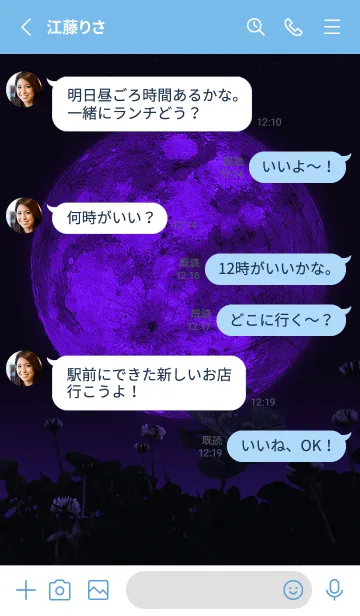 [LINE着せ替え] Spooky Night #2-3の画像3