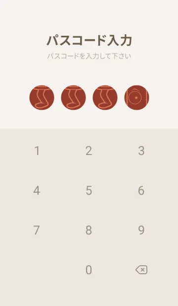 [LINE着せ替え] 妖怪 行燈 ガーネットブラウンの画像4