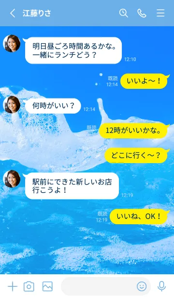 [LINE着せ替え] BlueWater 198の画像3