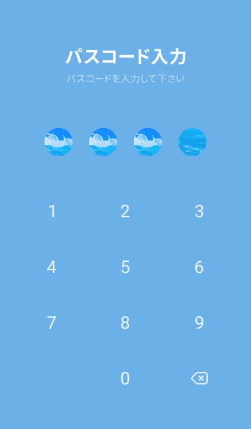 [LINE着せ替え] BlueWater 198の画像4