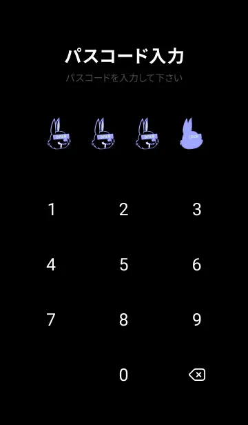 [LINE着せ替え] ダーティ ラビット 248の画像4