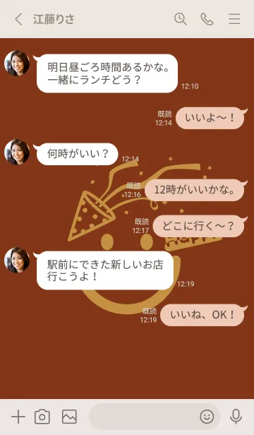 [LINE着せ替え] スマイル＆ハッピー バーントシエンナの画像3