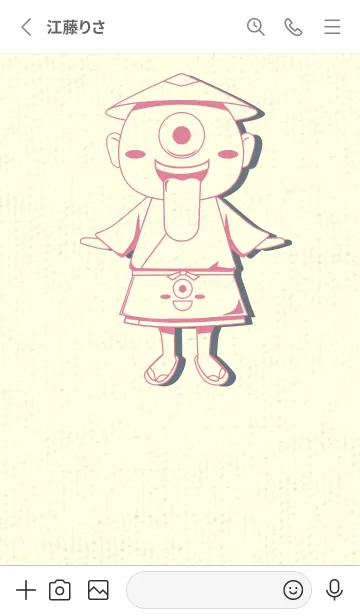 [LINE着せ替え] 妖怪 一つ目小僧 ペールチェリーピンクの画像2