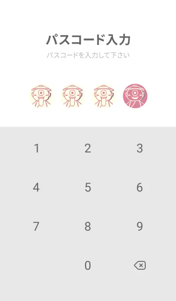 [LINE着せ替え] 妖怪 一つ目小僧 ペールチェリーピンクの画像4