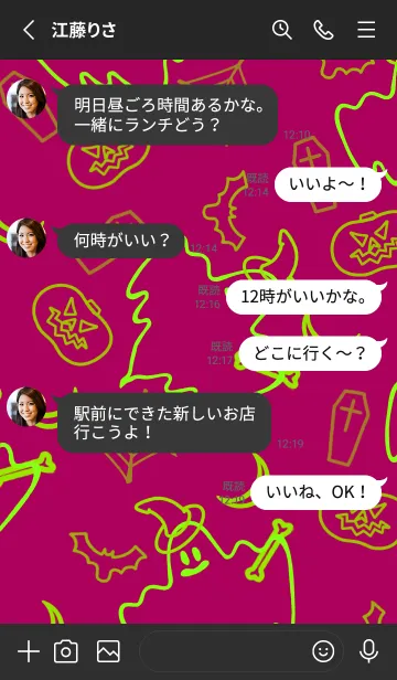 [LINE着せ替え] ハローウィン .29の画像3