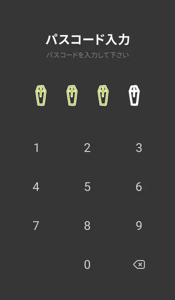 [LINE着せ替え] ハローウィン .29の画像4