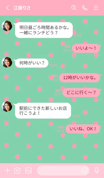 [LINE着せ替え] シンプル ミニ ドット 295の画像3