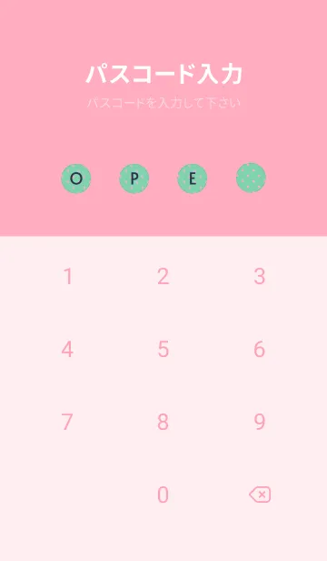 [LINE着せ替え] シンプル ミニ ドット 295の画像4