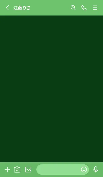 [LINE着せ替え] シンプル バナー .23の画像2