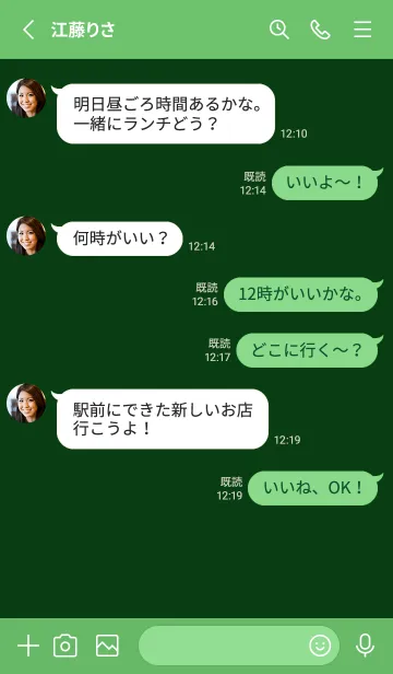 [LINE着せ替え] シンプル バナー .23の画像3