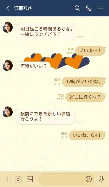 [LINE着せ替え] 3つのハート型の着せかえ 蜜柑色の画像3