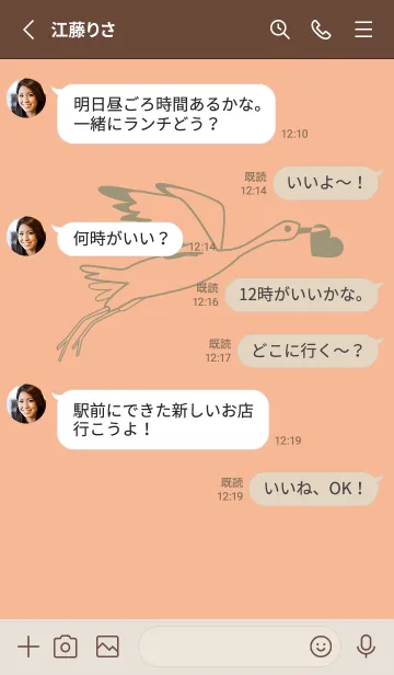 [LINE着せ替え] 鳥とハート ライトアプリコットの画像3