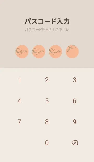 [LINE着せ替え] 鳥とハート ライトアプリコットの画像4