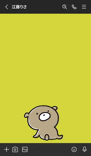 [LINE着せ替え] 黒と黄色 : くまのぽんこつ ！の画像2