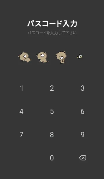 [LINE着せ替え] 黒と黄色 : くまのぽんこつ ！の画像4