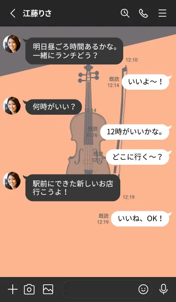 [LINE着せ替え] Violin CLR ペールアプリコットの画像3