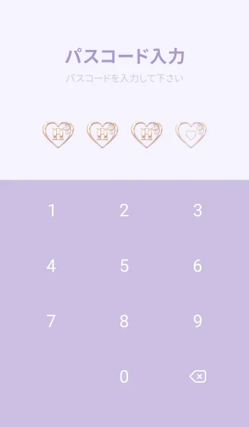 [LINE着せ替え] 【 H 】 Heart Charm & Initial - Purple 1の画像4