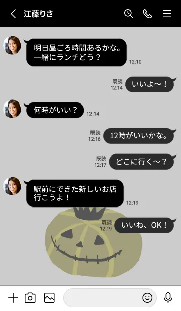 [LINE着せ替え] キングパンプキンの画像3