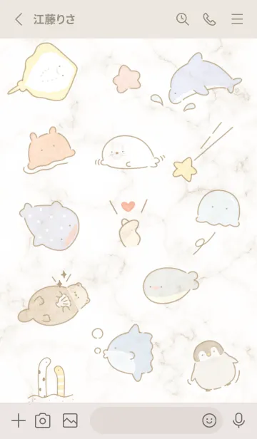 [LINE着せ替え] beige♡ゆるくて可愛い海05_1の画像2