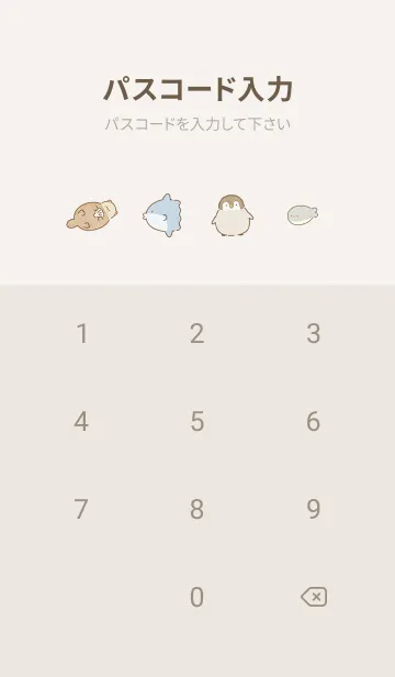 [LINE着せ替え] beige♡ゆるくて可愛い海05_1の画像4