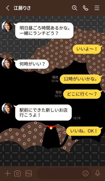 [LINE着せ替え] 暗闇の黒猫 茶色の画像3