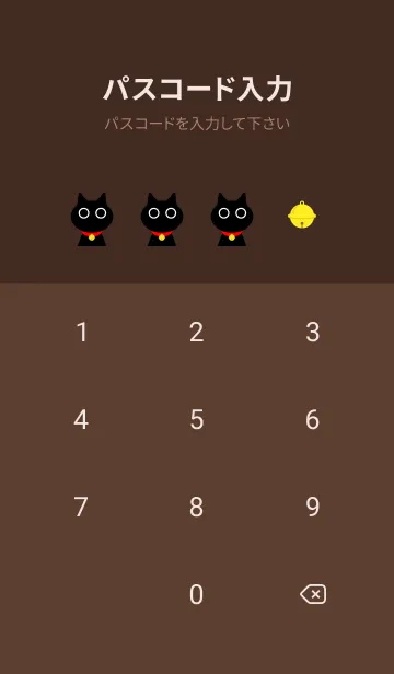 [LINE着せ替え] 暗闇の黒猫 茶色の画像4