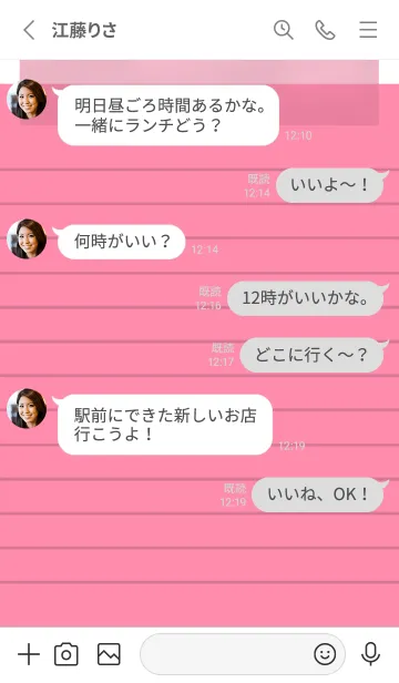 [LINE着せ替え] 赤色のメモ帳/ホワイトの画像3