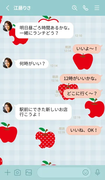 [LINE着せ替え] りんご シンプルかわいい29の画像3