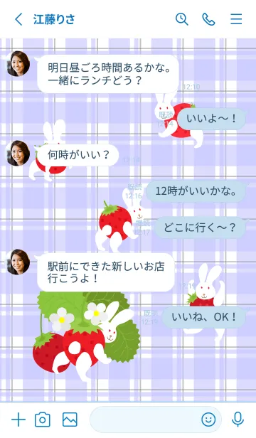 [LINE着せ替え] うさぎ苺 白と青の画像3