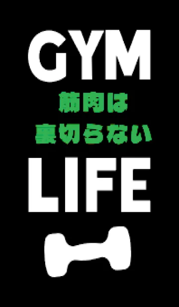 [LINE着せ替え] マッスル トレーニング 42の画像1