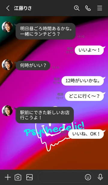 [LINE着せ替え] サイケデリック スマイル .40の画像3