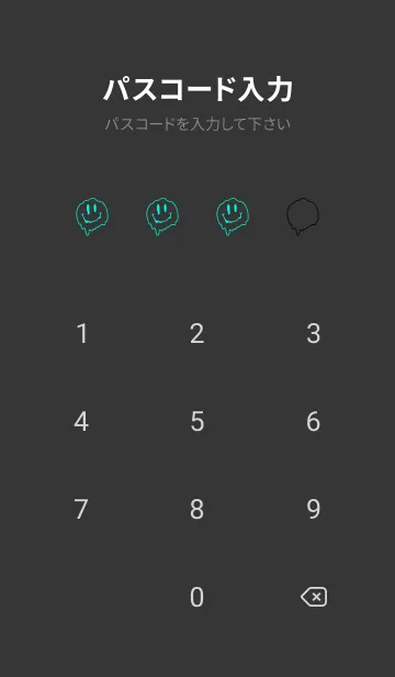 [LINE着せ替え] サイケデリック スマイル .40の画像4