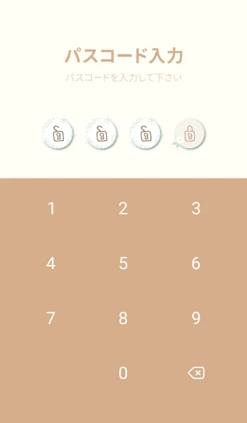 [LINE着せ替え] 白い花と葉っぱ22の画像4