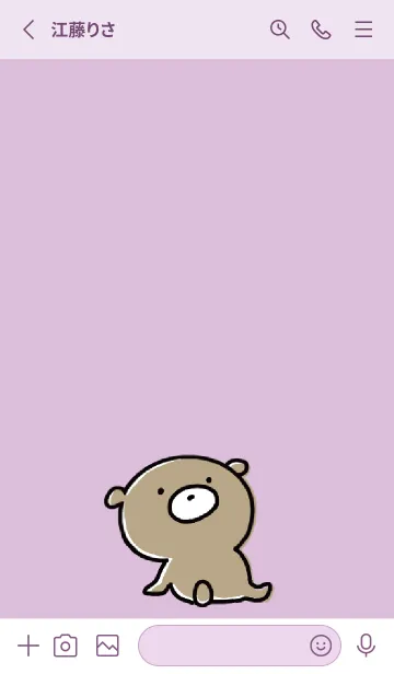 [LINE着せ替え] 紫 : くまのぽんこつ ！の画像2