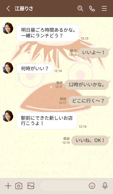 [LINE着せ替え] あの池のかっぱ ディープベビーピンクの画像3