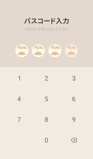 [LINE着せ替え] あの池のかっぱ ディープベビーピンクの画像4