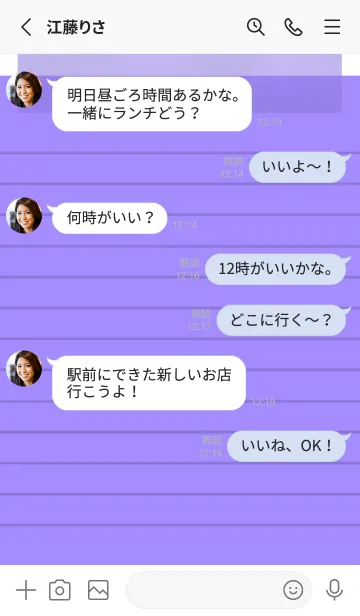 [LINE着せ替え] 深紫色のメモ帳/ホワイトの画像3