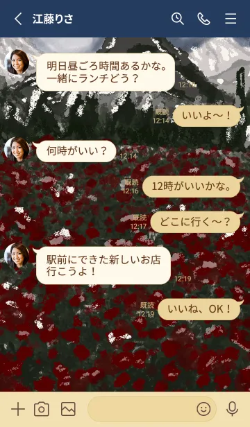 [LINE着せ替え] Roses in winterの画像3